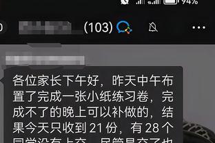 江南官方全站app下载苹果版本截图4
